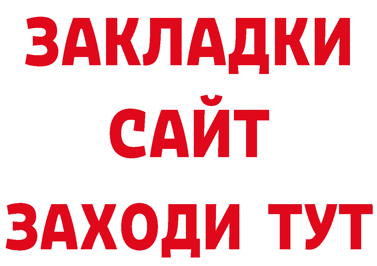 Экстази TESLA зеркало нарко площадка OMG Спасск-Рязанский