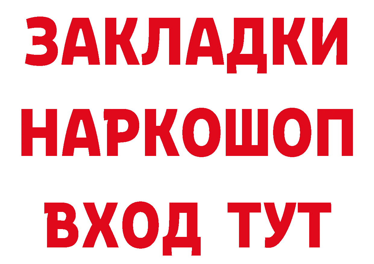 ТГК концентрат ссылки это ОМГ ОМГ Спасск-Рязанский